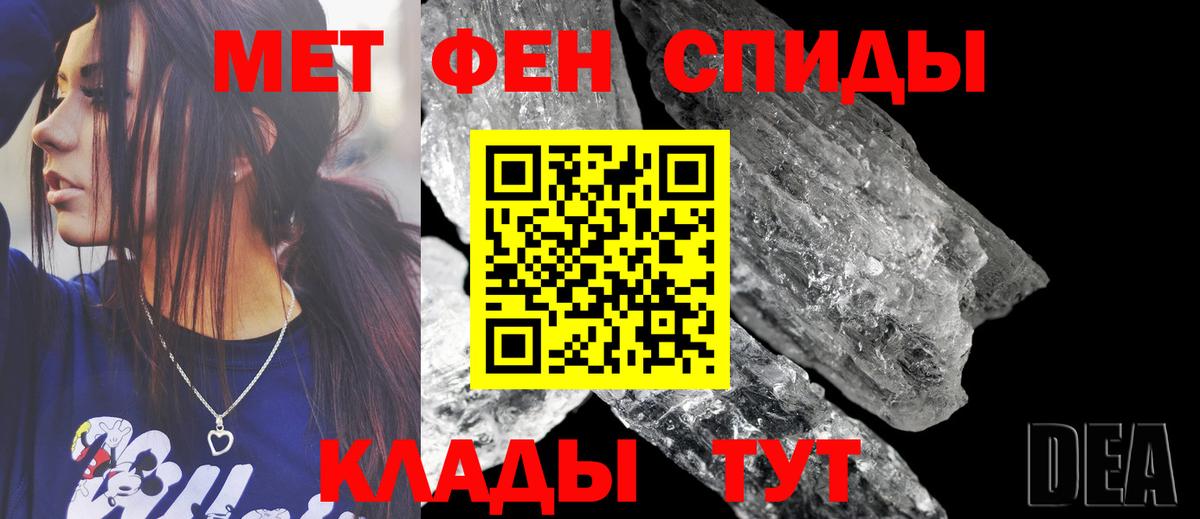 Amphetamine  Вход с VPN  Истра  АМФ VHQ 
