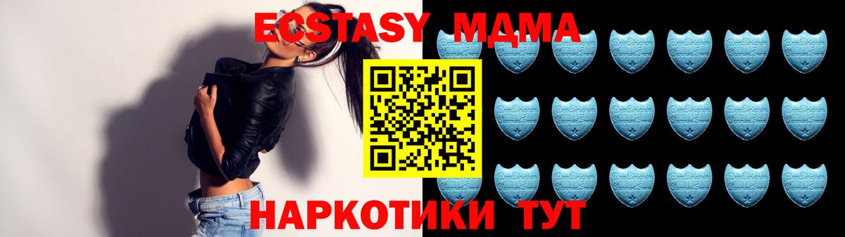 Экстази mix Истра