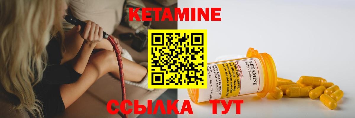 Истра  Кетамин VHQ  Вход с VPN  КЕТАМИН ketamine 
