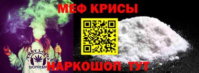mdma Заводоуковск
