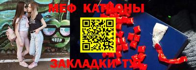 соль ск Жуковский
