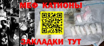 соль ск Жуковский