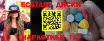 соль ск Жуковский