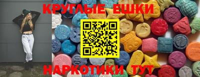 mdma Заводоуковск