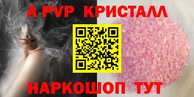 гашиш Заволжье