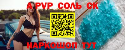 гашиш Заволжье