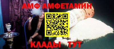 соль ск Жуковский