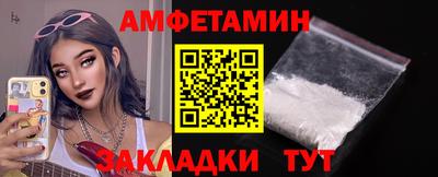 соль ск Жуковский