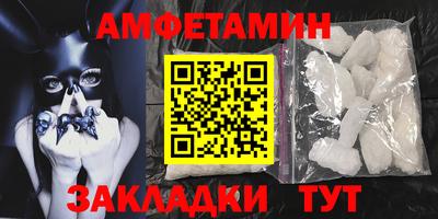 соль ск Жуковский