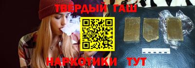 гашиш Заволжье
