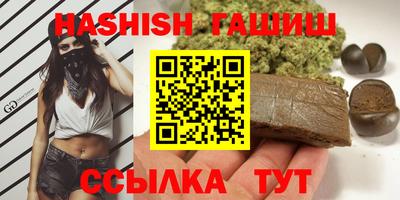 гашиш Заволжье