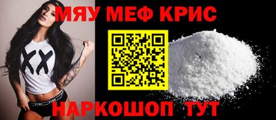 mdma Заводоуковск