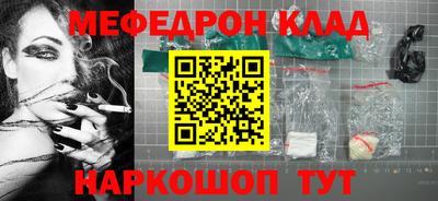 соль ск Жуковский