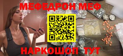mdma Заводоуковск