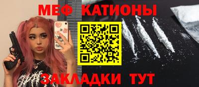 соль ск Жуковский