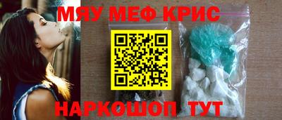 соль ск Жуковский