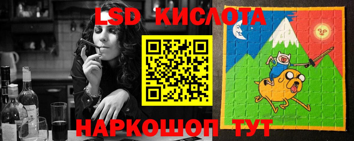 Истра  LSD-25 экстази ecstasy  Вход с VPN  Лсд 25 экстази кислота 