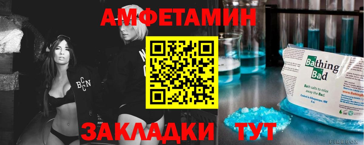 МЕТАМФЕТАМИН пудра Истра