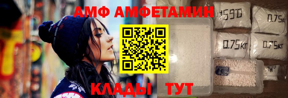 Метамфетамин витя  Вход с VPN  Истра  Метамфетамин витя 