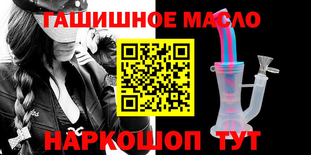 Дистиллят ТГК Wax  Вход с VPN  Истра 