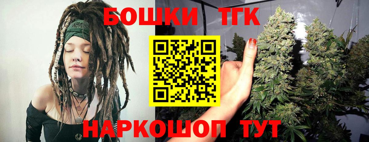 Истра  МАРИХУАНА SATIVA & INDICA  Вход с VPN  Марихуана гибрид 